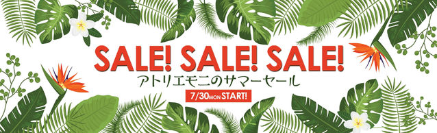 アトリエモニ様 夏のバーゲン 2018 アトリエモニ様 夏のバーゲン 2018
