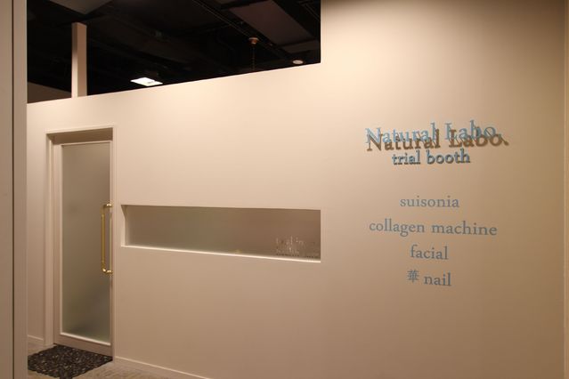 Natural Labo Trial booth