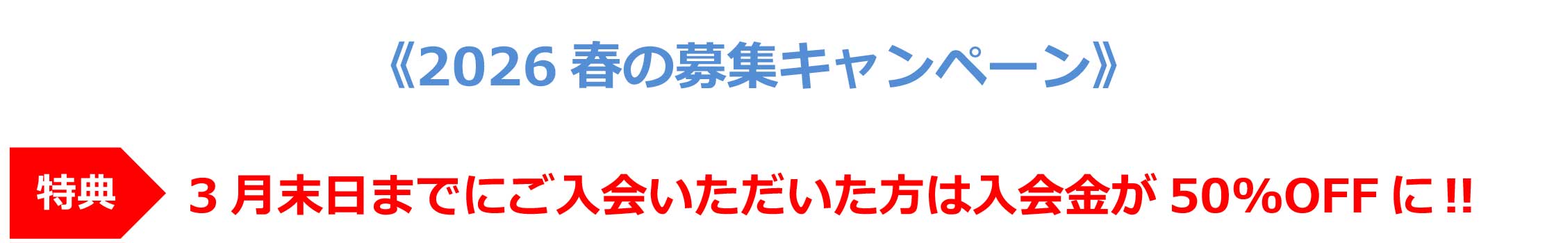 ファインミュージックスクール ファインミュージックスクール