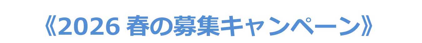ファインミュージックスクール ファインミュージックスクール