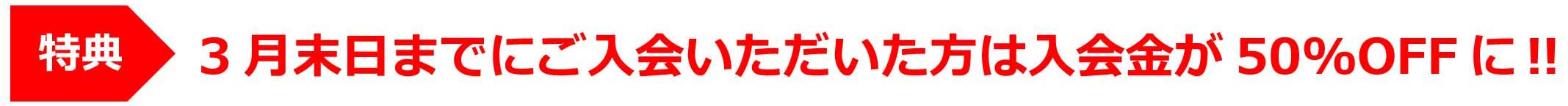 ファインミュージックスクール ファインミュージックスクール