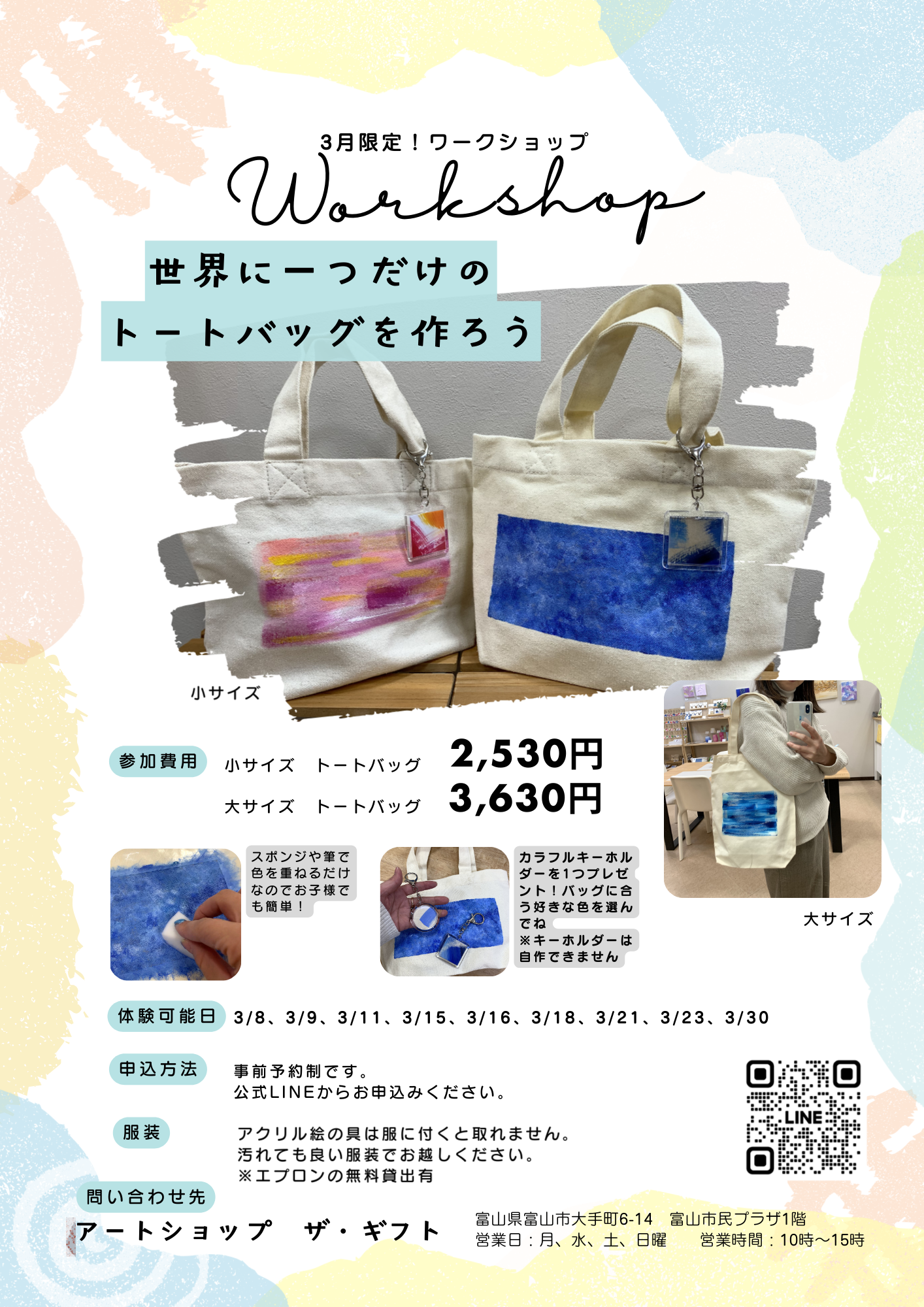 artshop The Gift artshop The Gift