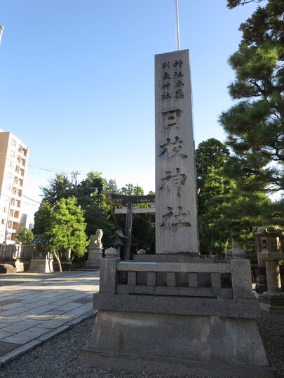 とやままち歩きツアー　秋水美術館へ行ってみよう！