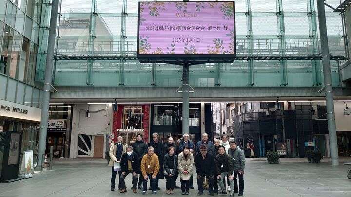 長野県商店街振興組合連合会　14名様【2時間コース】