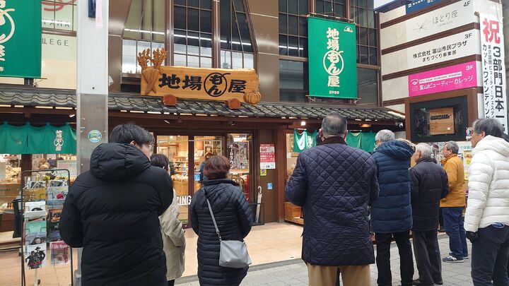 長野県商店街振興組合連合会　14名様【2時間コース】