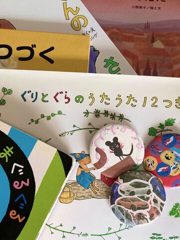 あそぼう！アスレチック広場2026