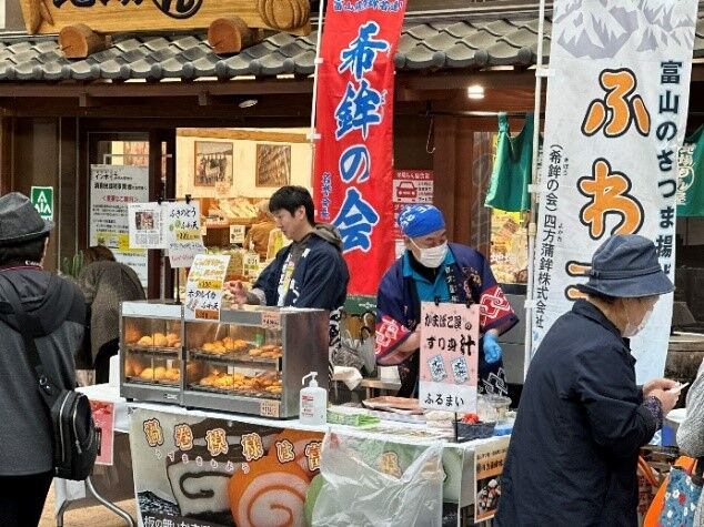 地場もん屋総本店 新春感謝祭2025